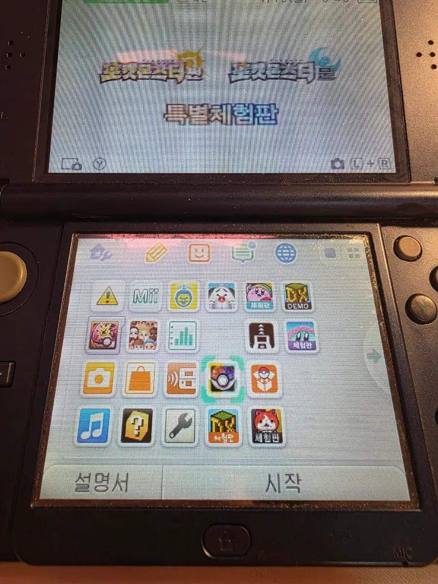 닌텐도 3ds 뉴큰다수 포켓몬뱅크 포켓무버 판매합니다
