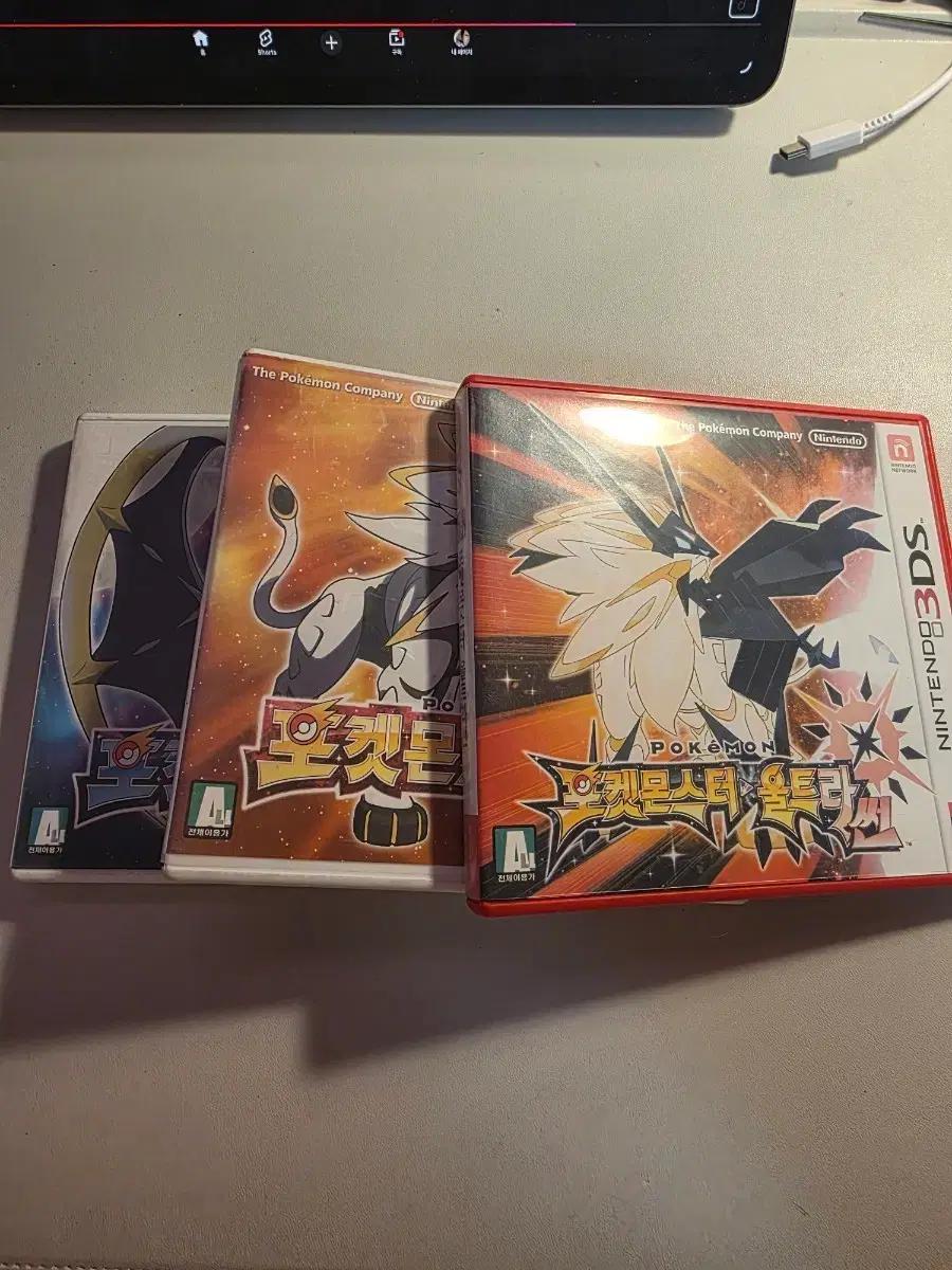 포켓몬스터 닌텐도 3ds 칩 판매합니다.