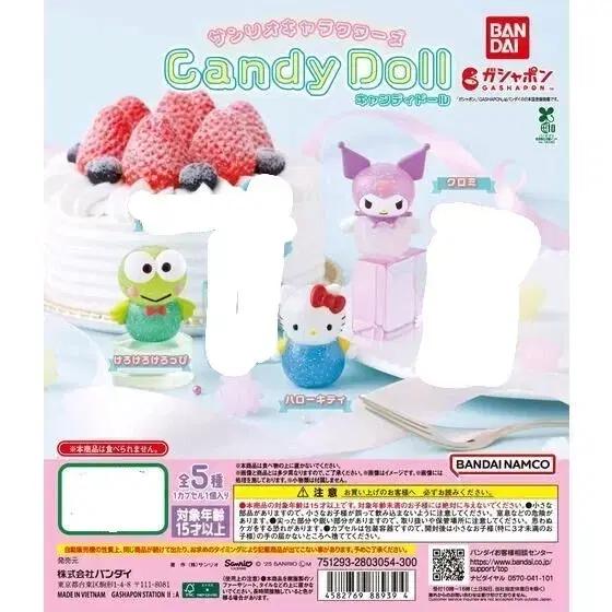 반다이 산리오 캔디돌 가샤폰 피규어