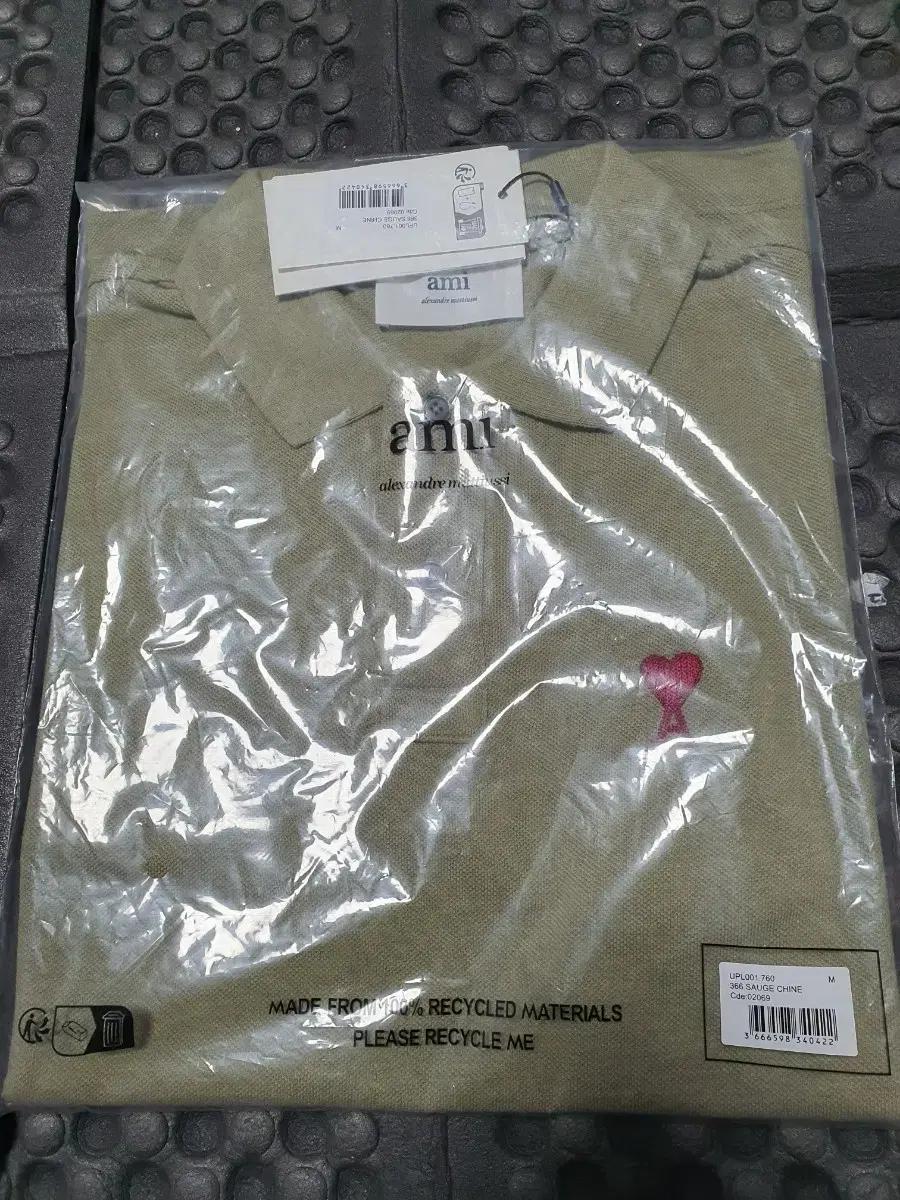 아미 스몰 하트 로고 카키 피케 폴로셔츠 M