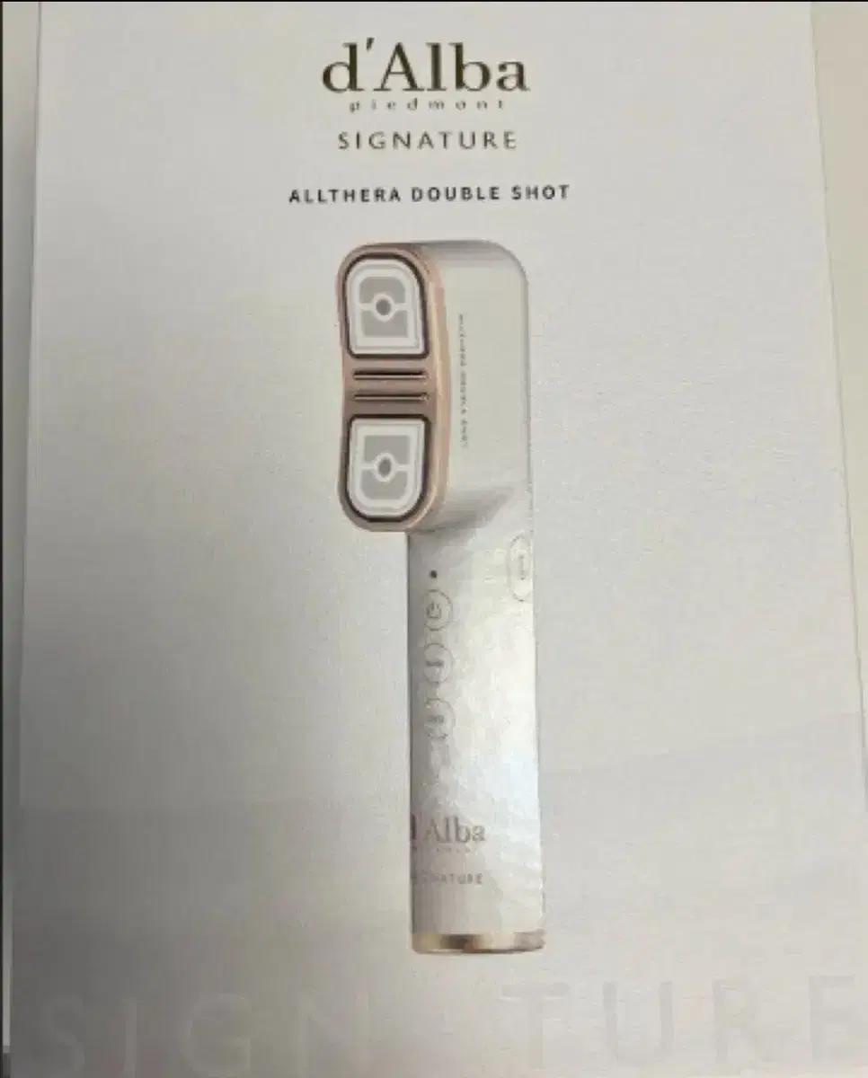 달바 올쎄라 더블샷 피부관리기