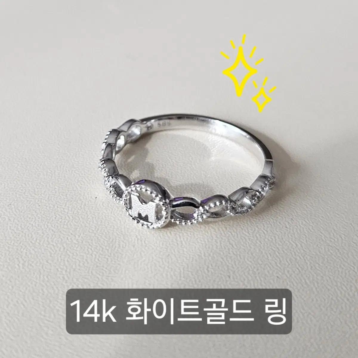 메트로시티 14k 화이트골드 반지