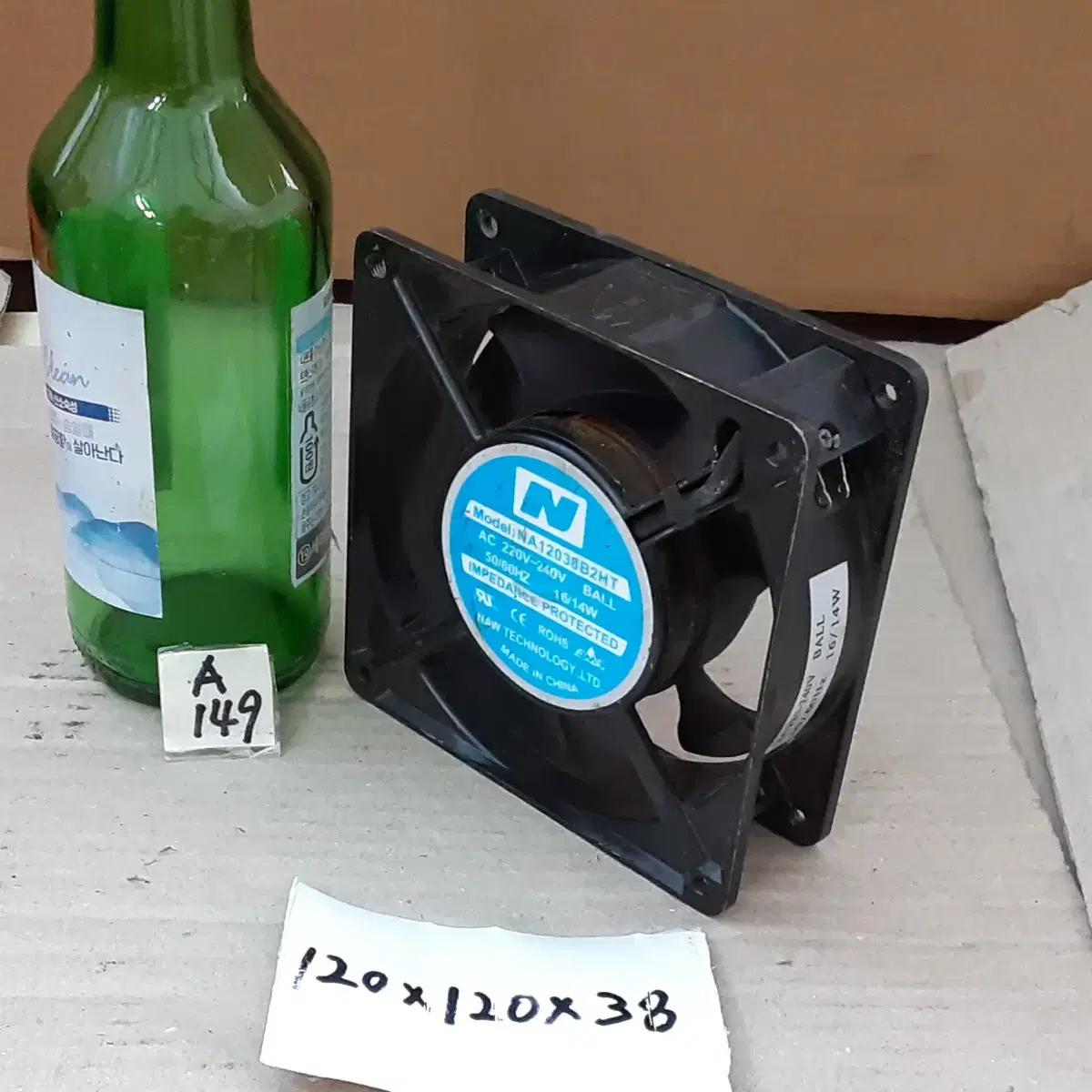 냉각팬 쿨링팬 환풍기 NA12038B2HT  220V A149