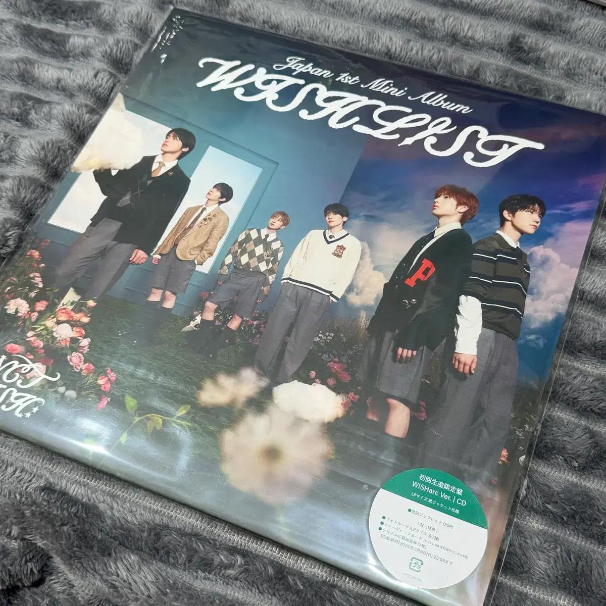 엔시티 위시 위시리스트 위시아크버전 WISHarc ver 개봉 앨범