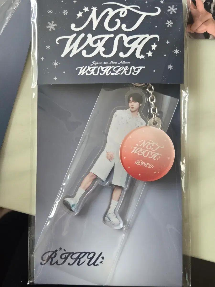 엔시티위시 위시리스트 wishlist dreamy 리쿠