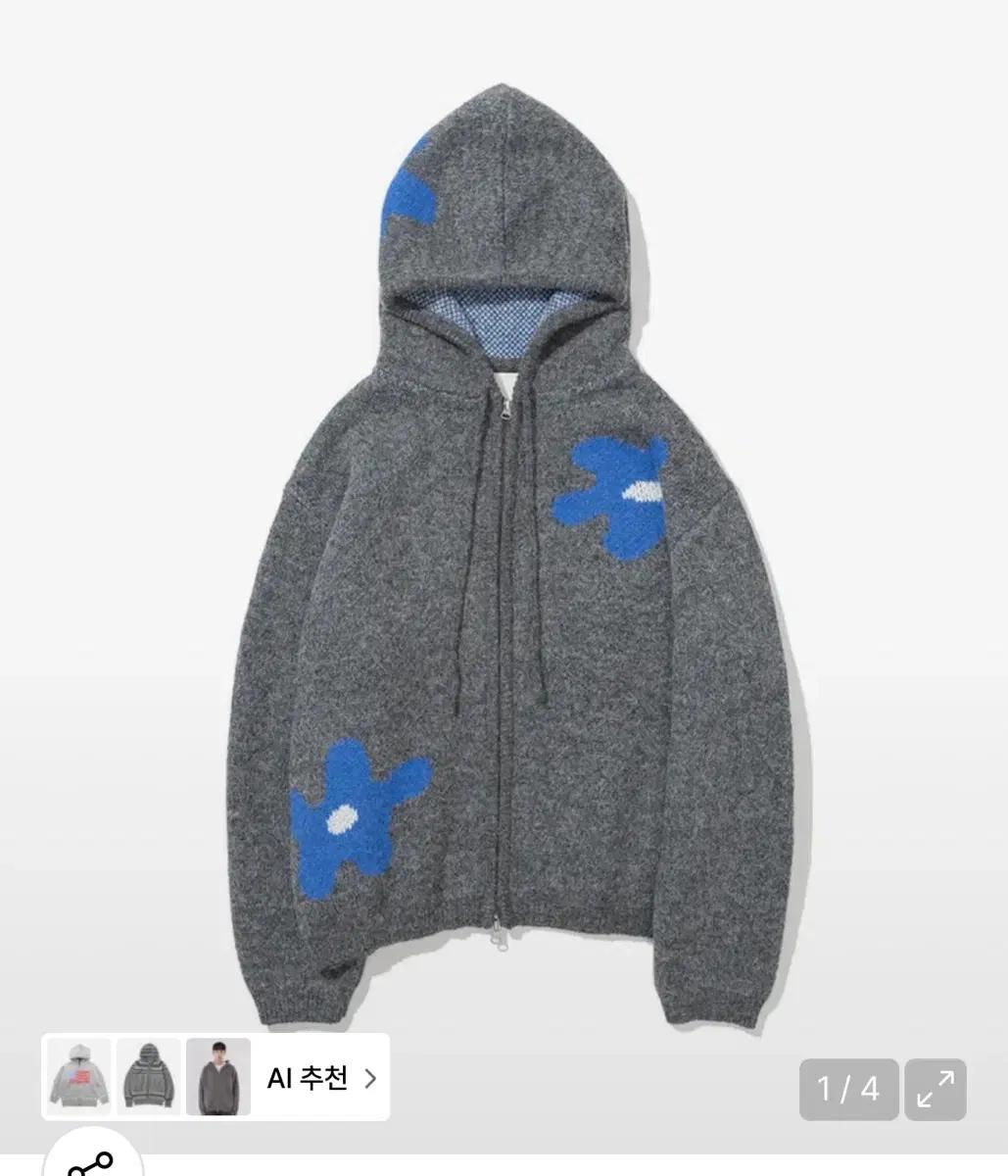 aeae 에이이에이이 데이지 니트 후드 사이즈 교환