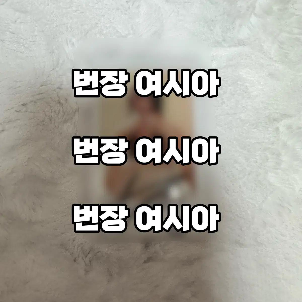 최저가)아이브 안유진 싸인폴라 양도합니다