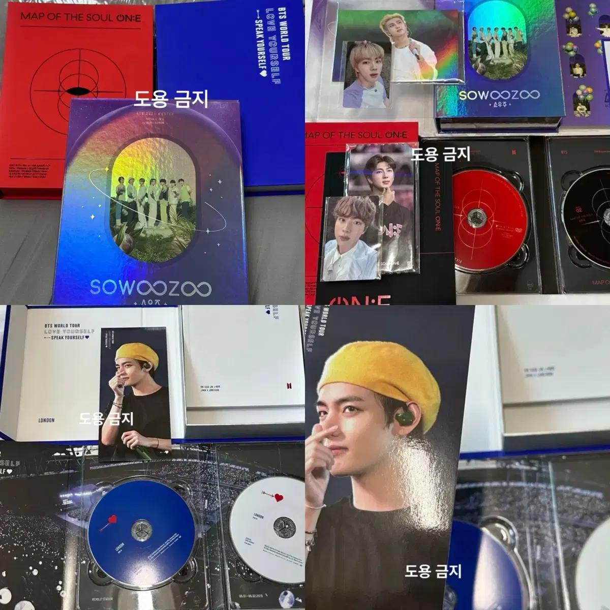 (3세트/굿즈 정리)bts 방탄 DVD 소우주 웸블리 맵더솔 (포카O)