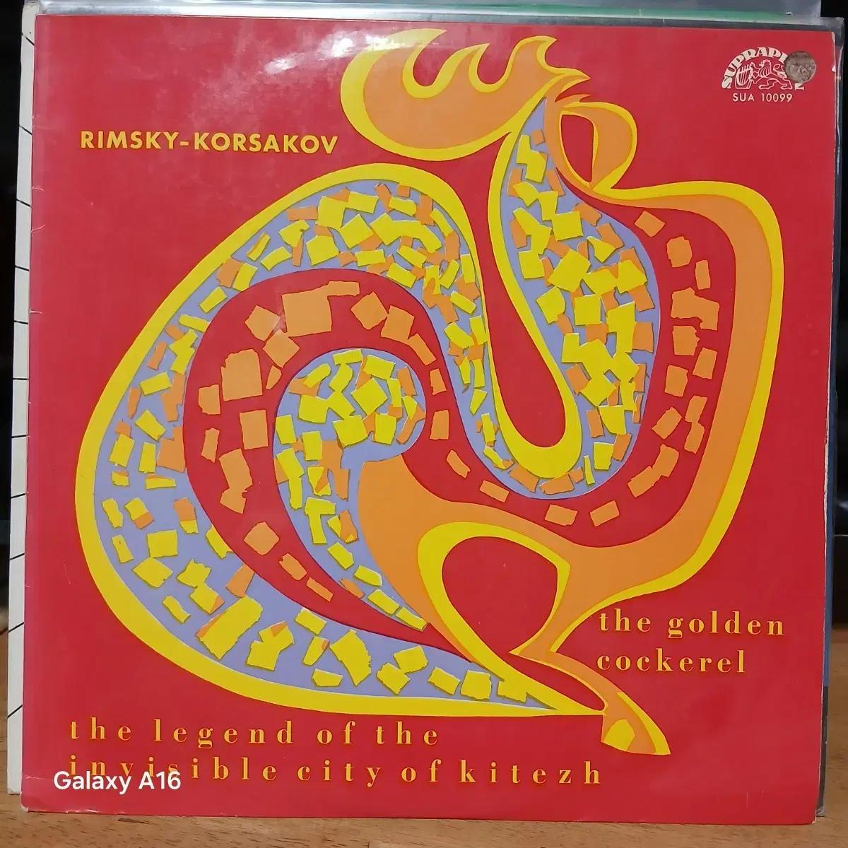 LP 림스키코르사코프 음반 (SUPRAPHON SUA 10099)