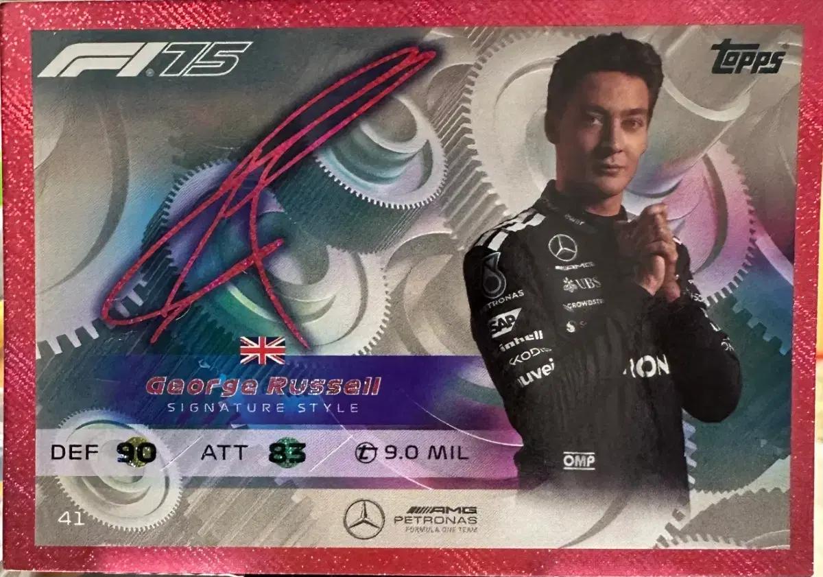 2025 F1 탑스 터보 어택 조지 러셀 시그니처 카드
