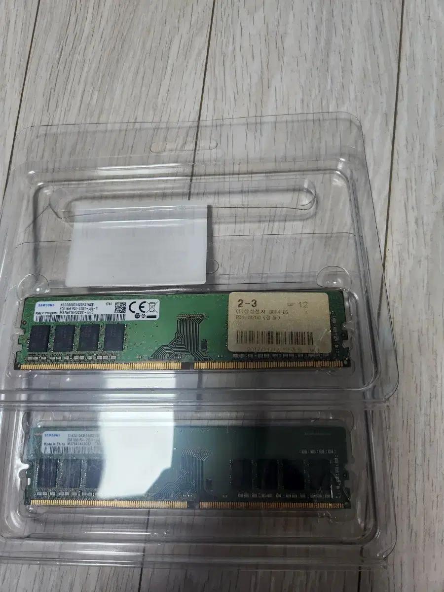 DDR4 8기가 램 2개 팝니다