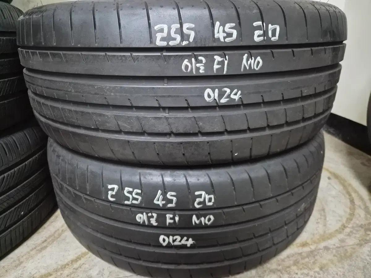 굳이어 이글 F1 255 45 20 타이어 2본