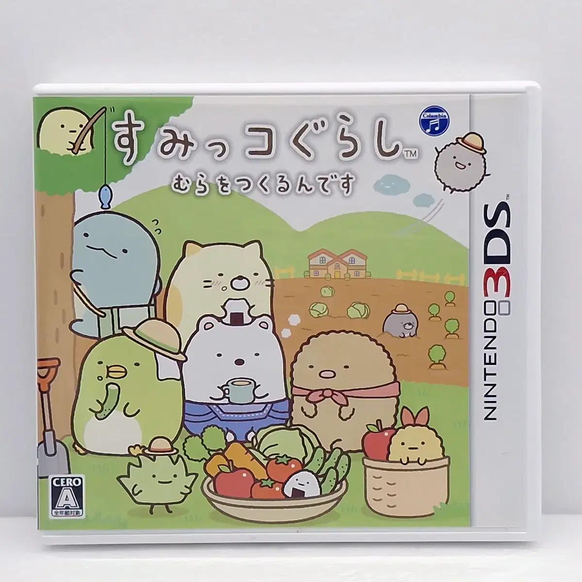 닌텐도 스미코구라시 마을을 세울래요 일본판(3DS1105)