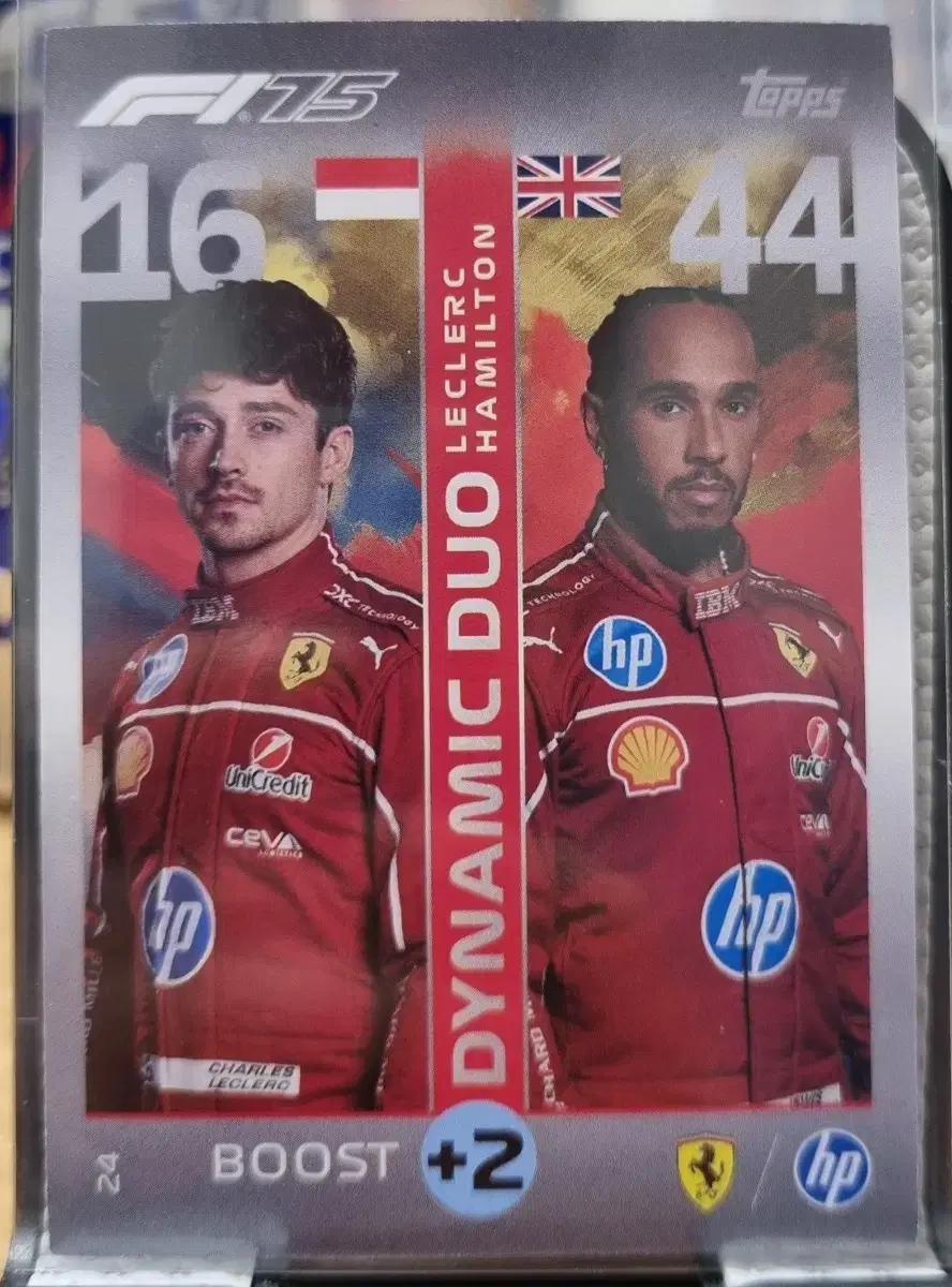 2025 F1 탑스 터보 어택 르클레르 해밀턴 카드