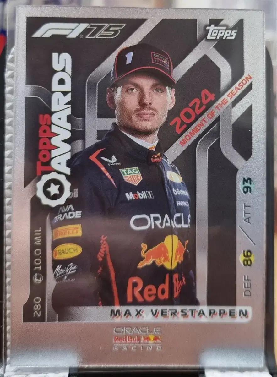 2025 F1 탑스 터보 어택 막스 베르스타펜 카드