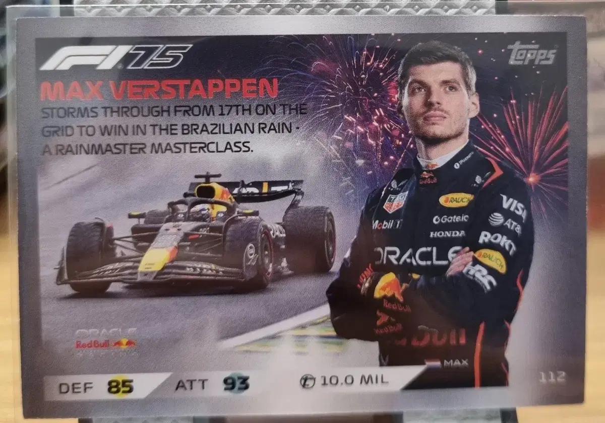 2025 F1 탑스 터보 어택 막스 베르스타펜 카드