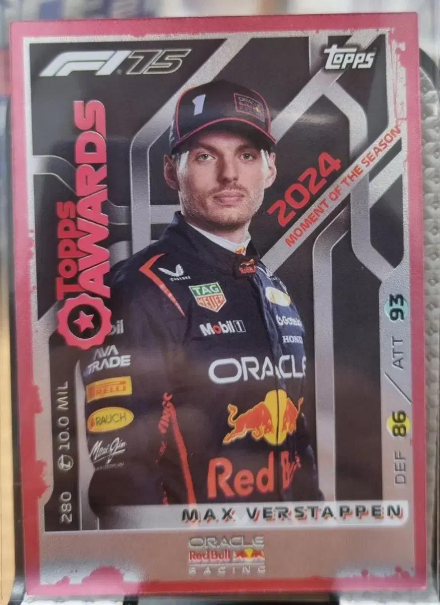 2025 F1 탑스 터보 어택 막스 베르스타펜 카드