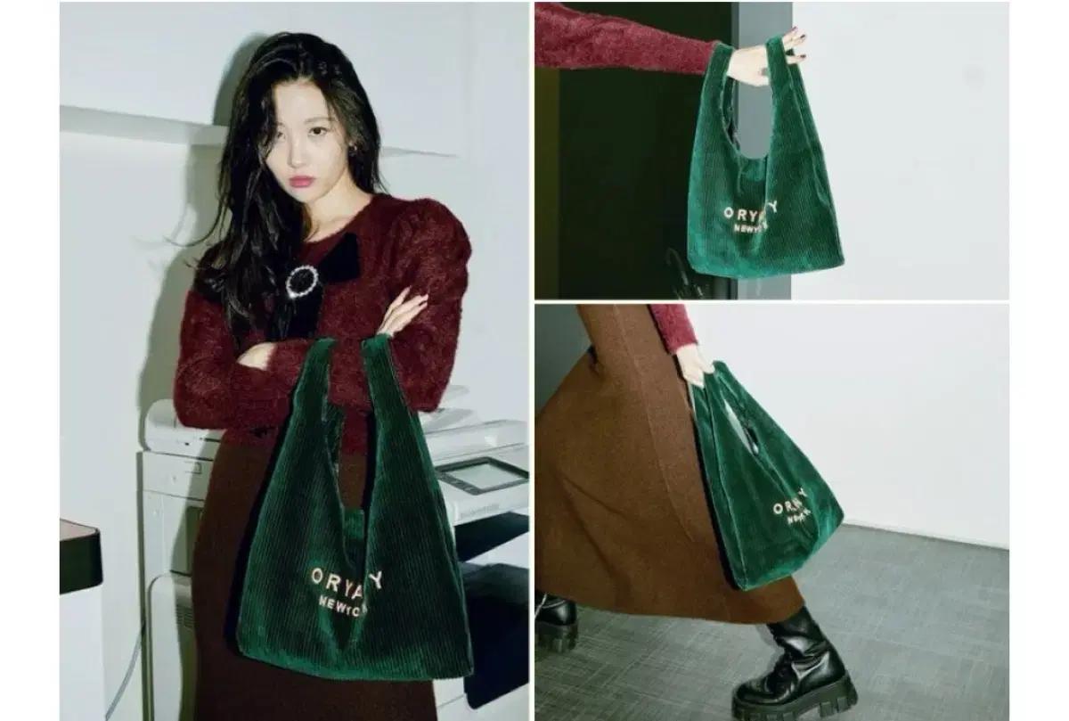 ORYANY 선미 오야니 네이비 벨벳 코듀로이백 크로스백 가방
