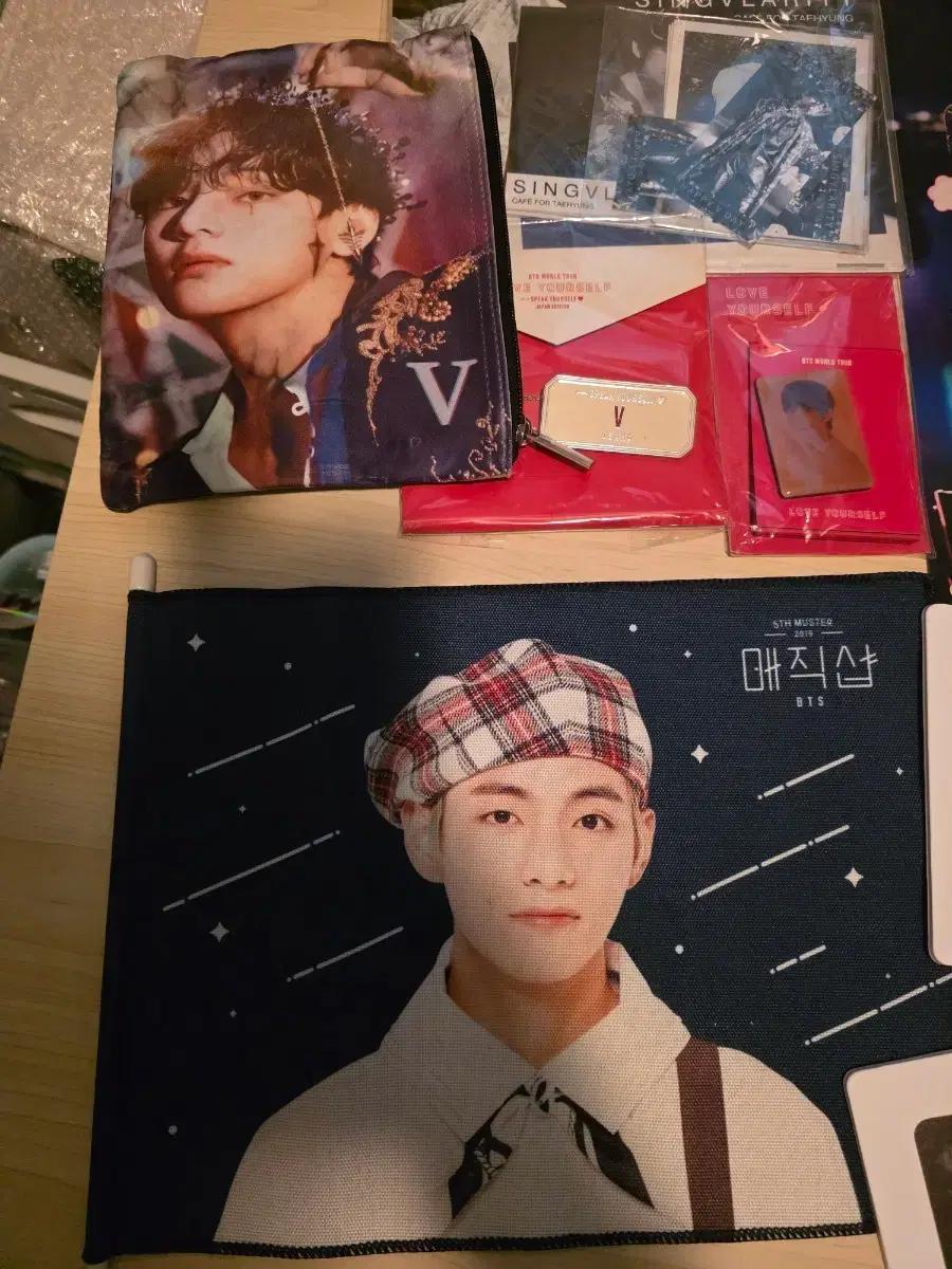 방탄소년단 뷔 (V) 굿즈 모음