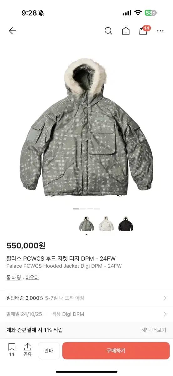 팔라스 pcwcs L사이즈