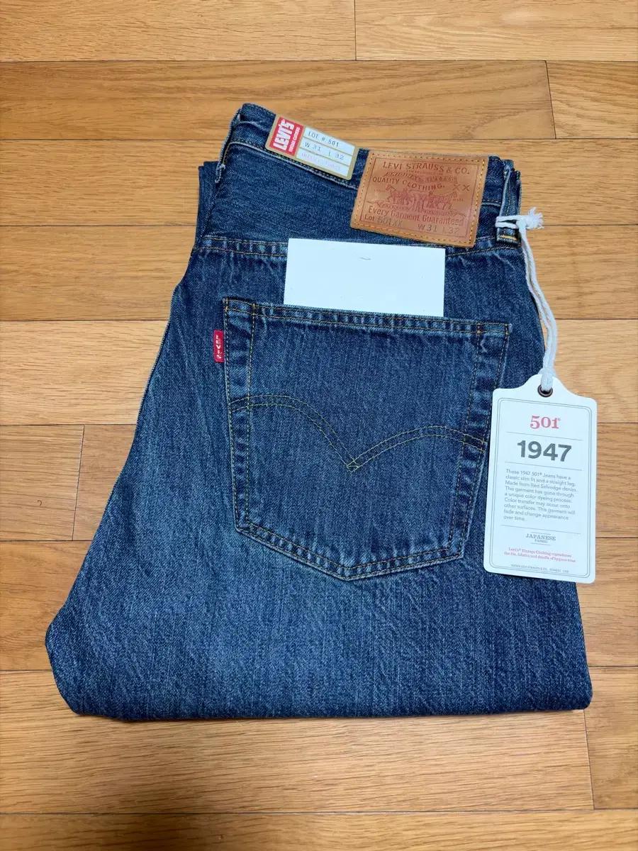 리바이스 LVC 47501-0227 Roscoe 31*32