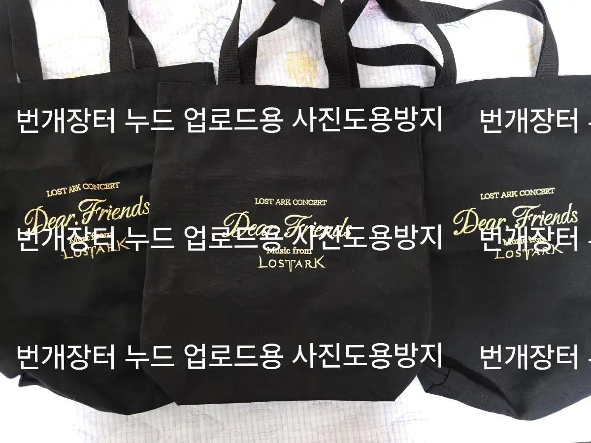 로스트아크 시즌1 에코백 로아콘로아굿즈모코코lostark