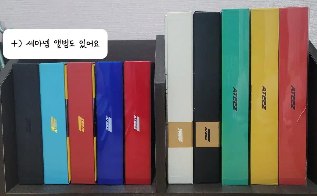 (일괄)에이티즈 TREASURE/FEVER 앨범 풀구성