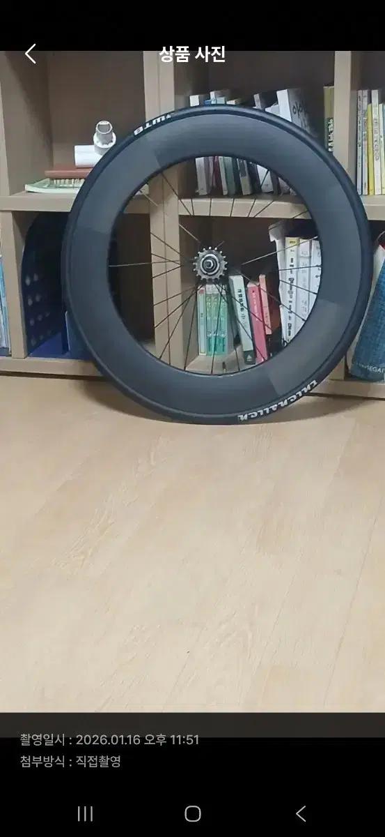 csc88림 리어 개급처