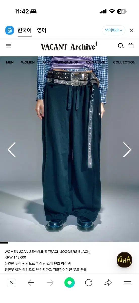 WOMEN JOAN SEAMLINE TRACK JOGGERS BLACK