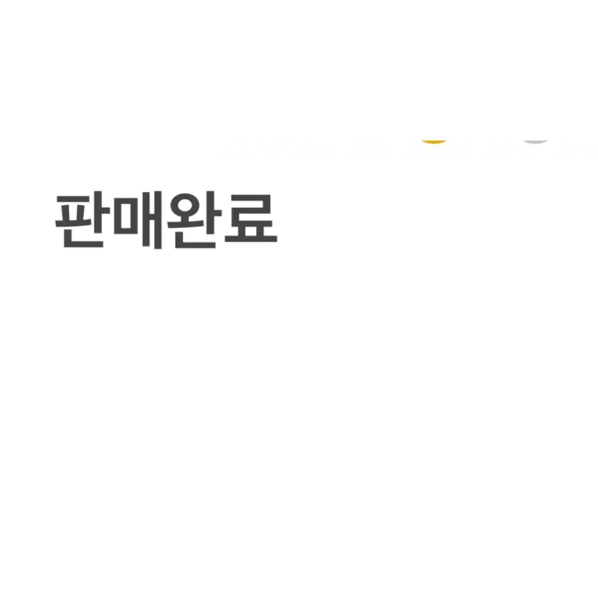 [급처] 에스파 포카 일괄
