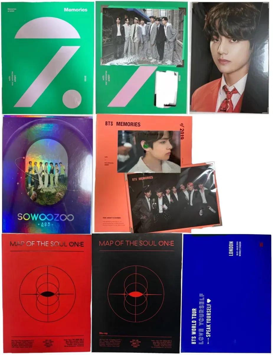 방탄소년단 방탄 bts 앨범 메모리즈 디비디 일괄 판매 양도