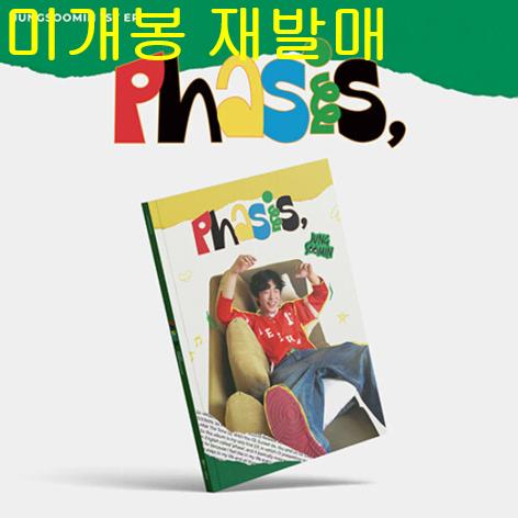 정수민 - Phasis (미개봉, 재발매, CD)