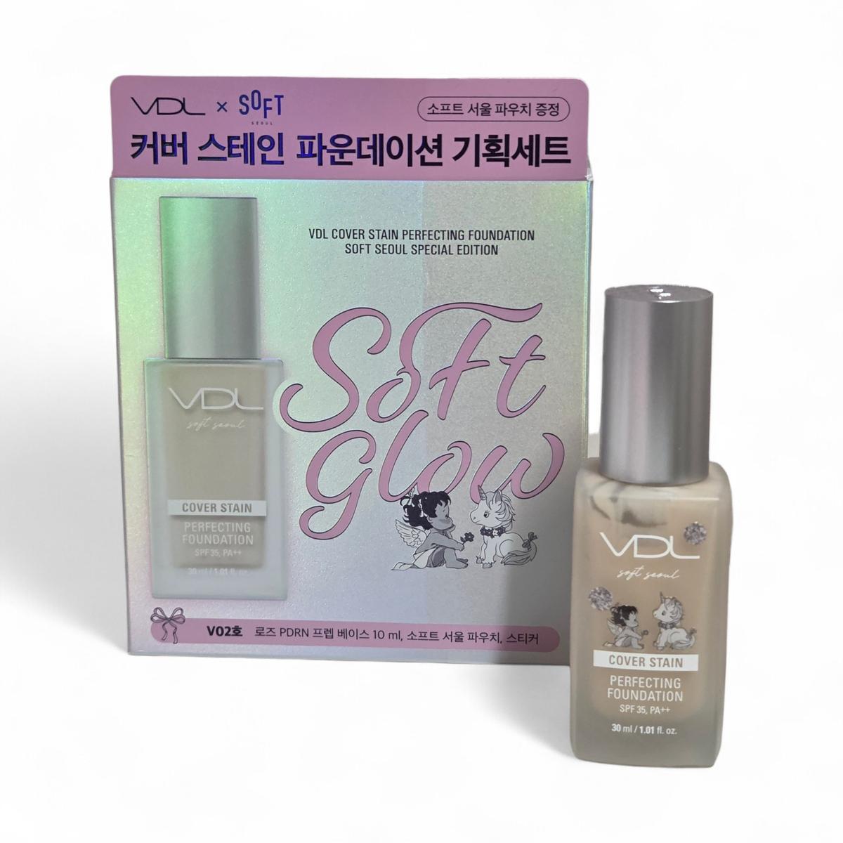 VDL 커버스테인 퍼펙팅 파운데이션 v02