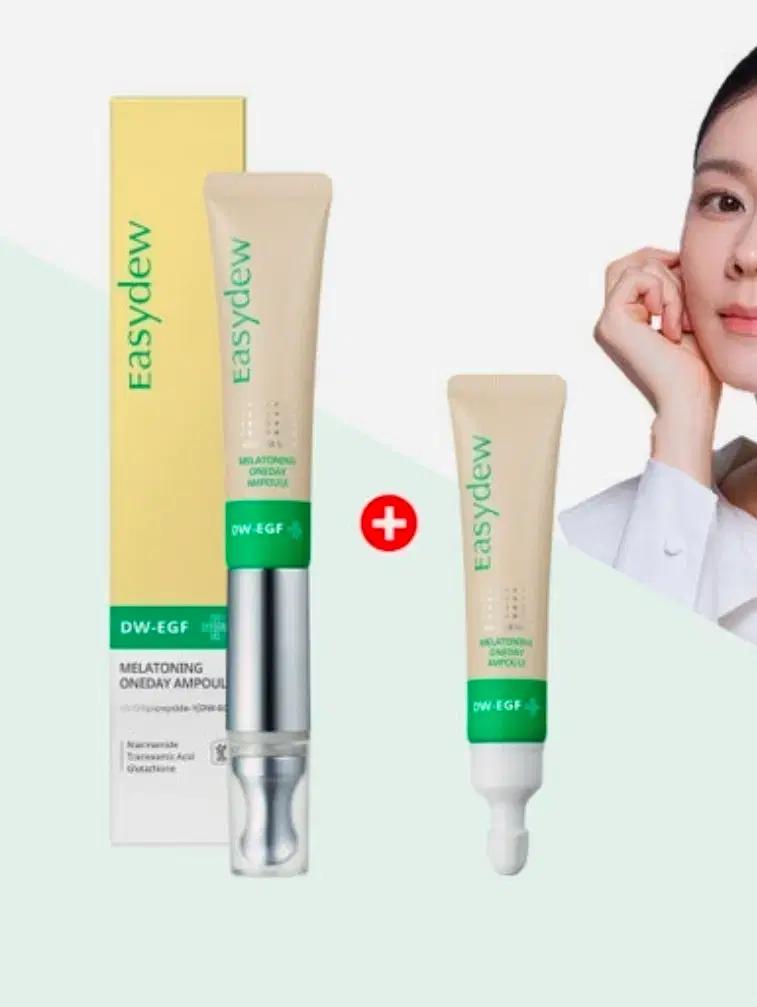 이지듀 egf 앰플부스터 샷 본품+리필