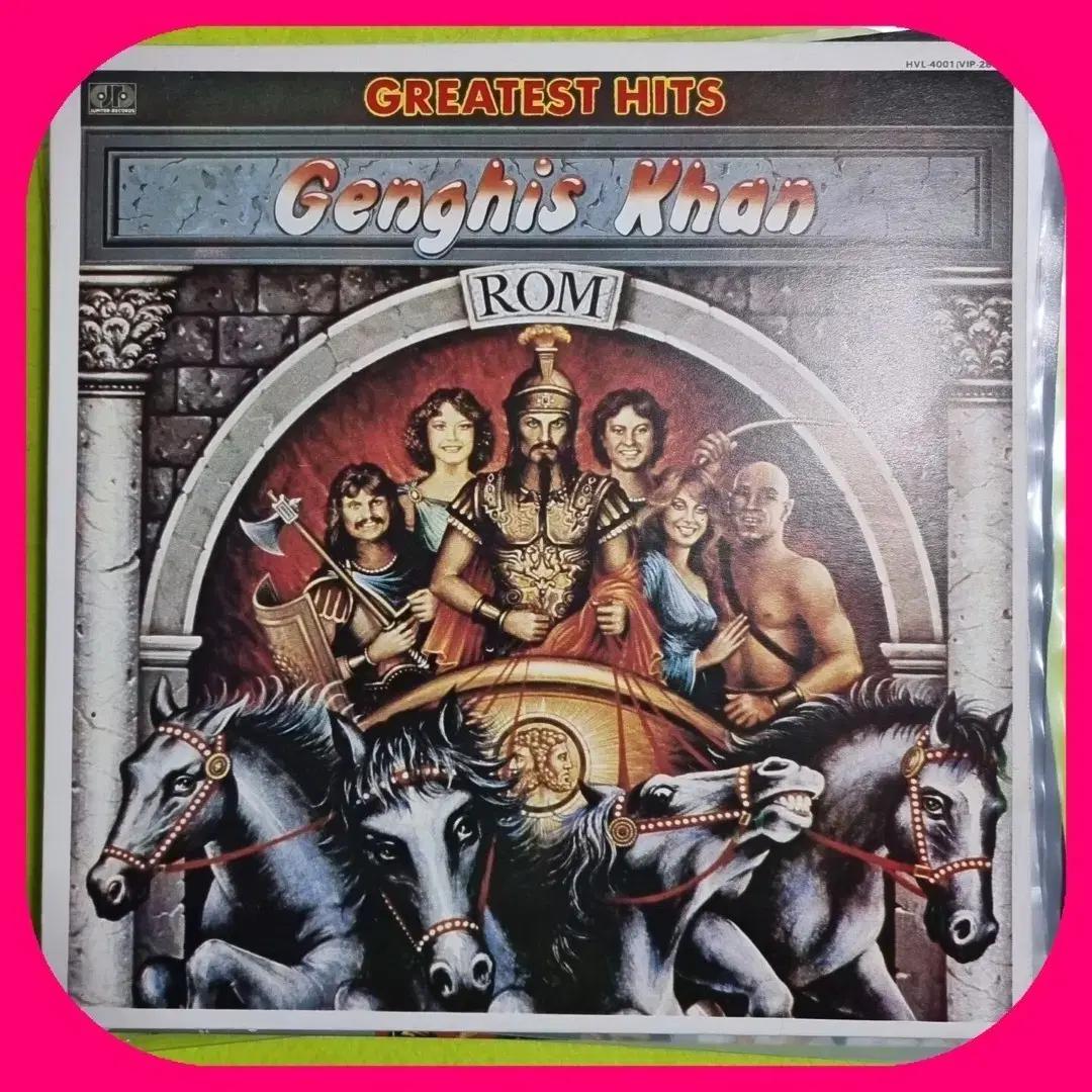 칭기스칸 Greatest Hits LP NM/NM