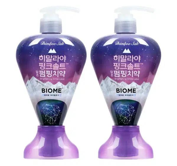 무료배송 히말라야 핑크솔트 펌핑치약 285g 2개