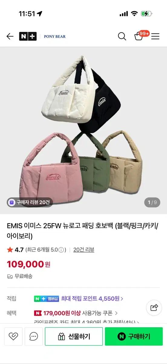 이미스 호보백