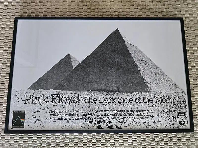 포스터 Pink Floyd 핑크 플로이드 포스터 액자