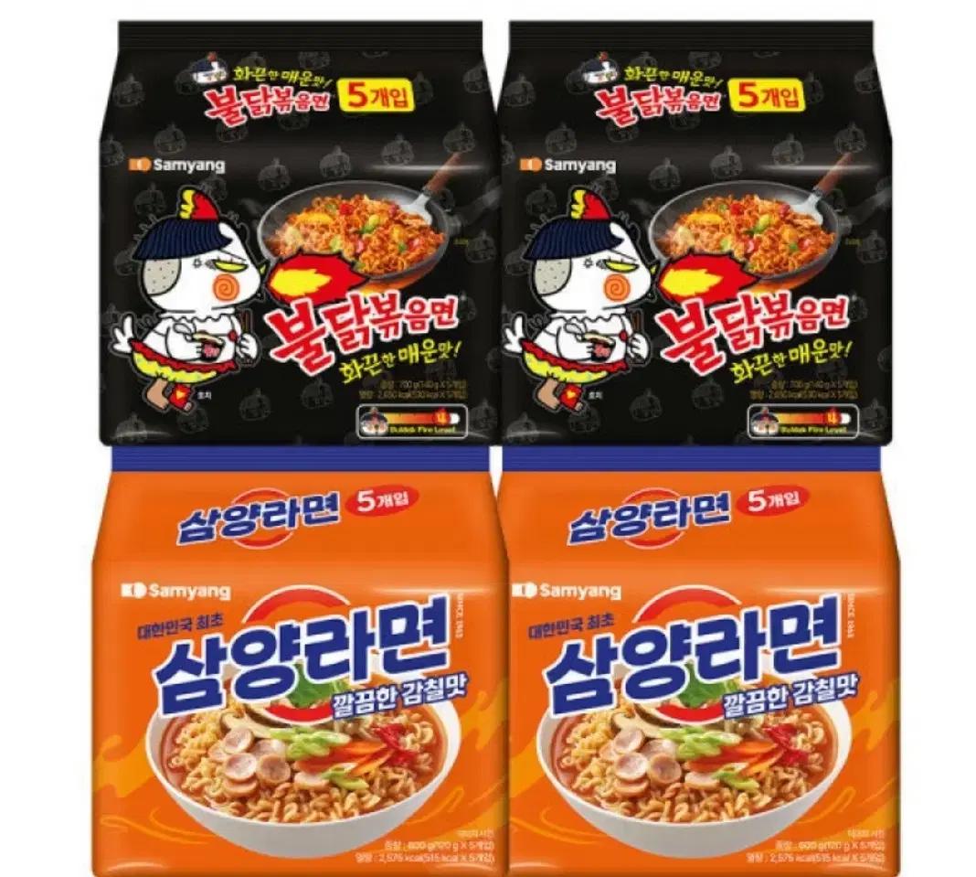 라면 20개입 삼양라면 불닭볶음면