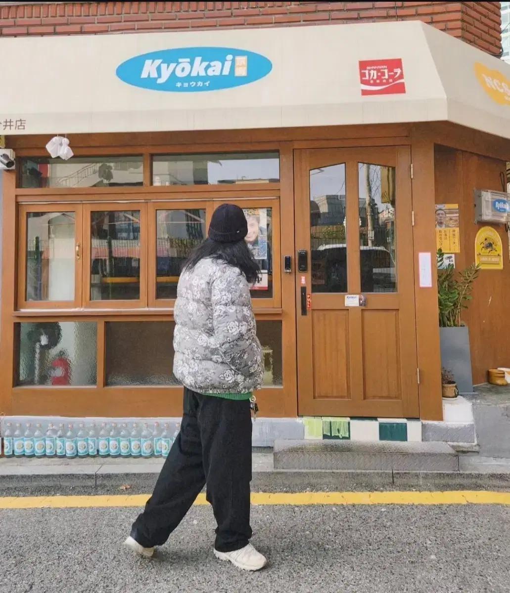 디스이즈네버댓 패딩