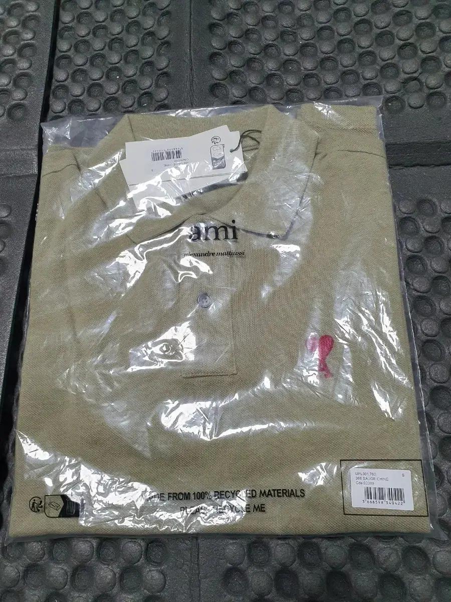 아미 스몰 하트 로고 카키색 폴로티 새상품 s