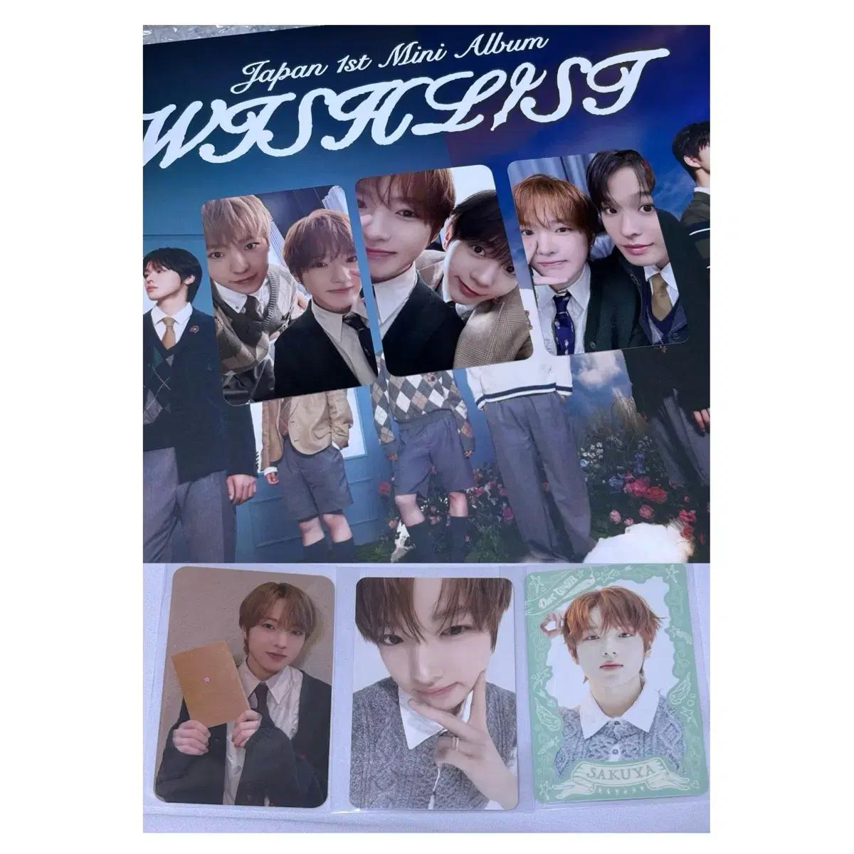 엔시티위시 위시리스트 WISHarc 유우시 사쿠야 치즈볼즈 막내즈 리쿠