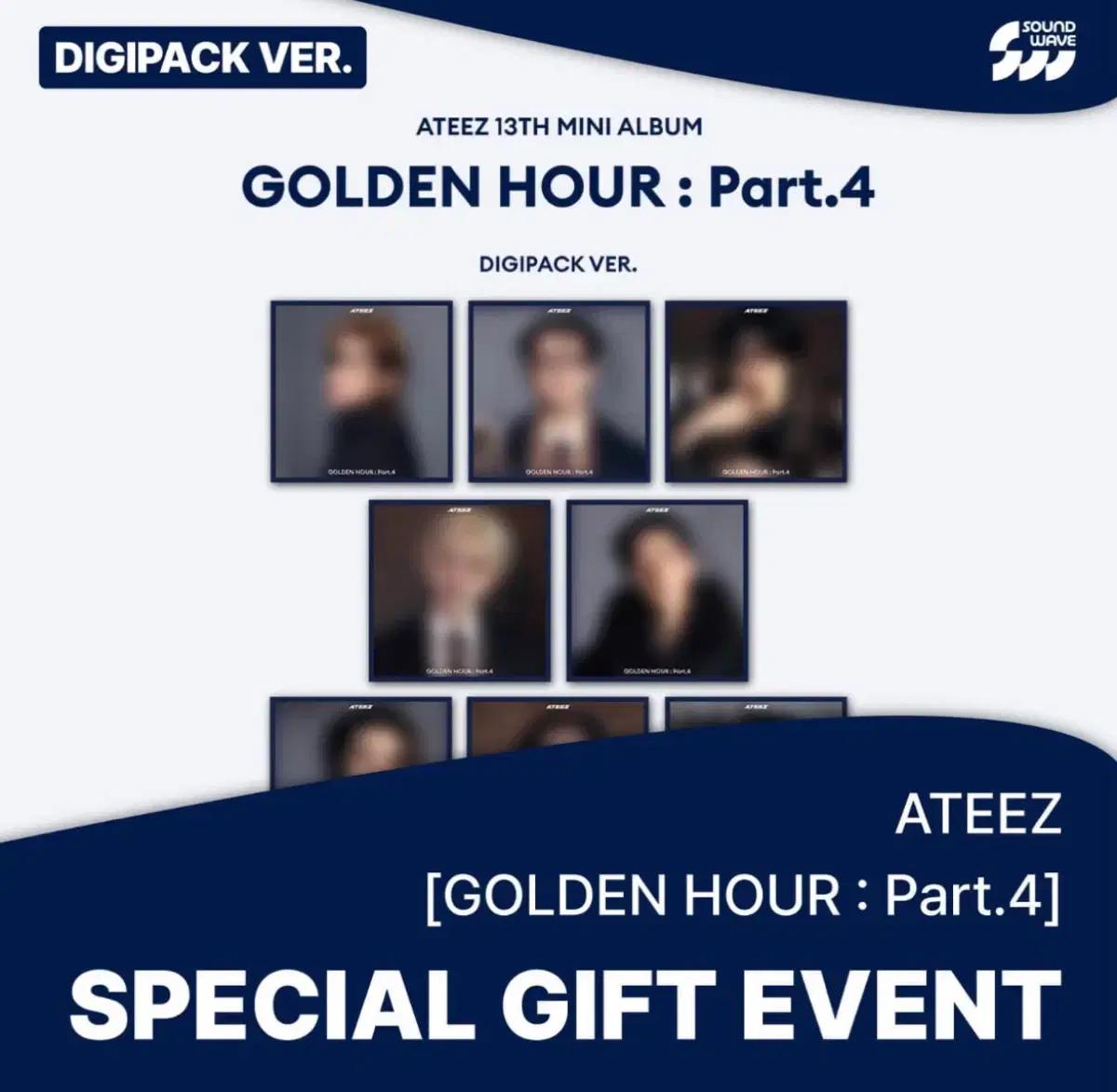 에이티즈 골든아워 파트4 분철
