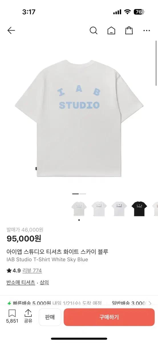 아이앱 스튜디오 반팔 티셔츠 화이트스카이블루 XL 새상품