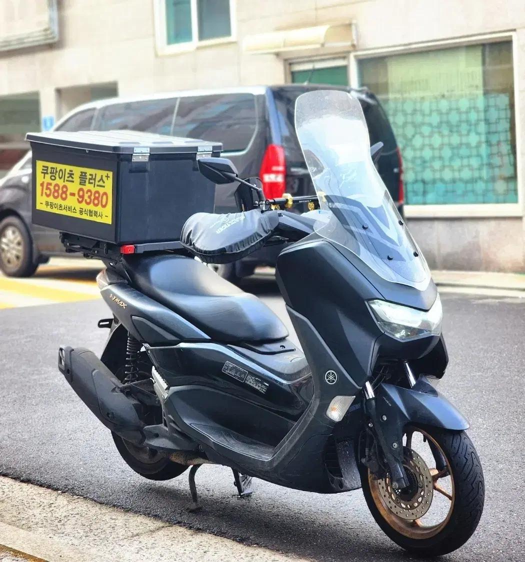 23년식 NMAX125 ABS 블랙 4만키로 배달세팅 전국 최저가