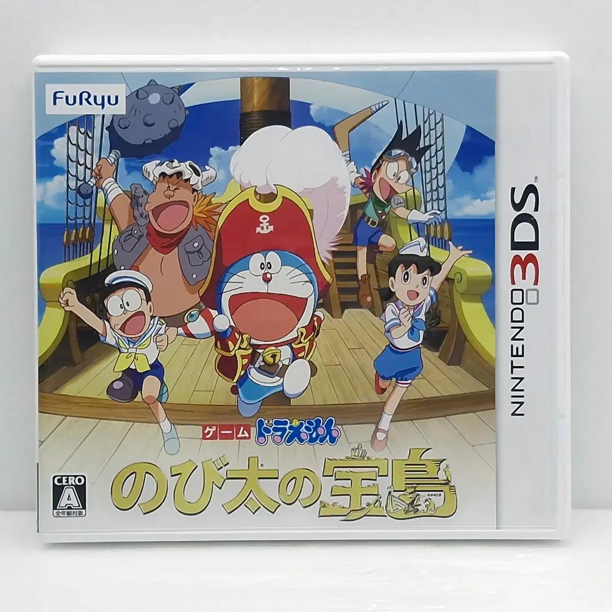 닌텐도 도라에몽 노비타의 보물섬 일본판(3DS1119)