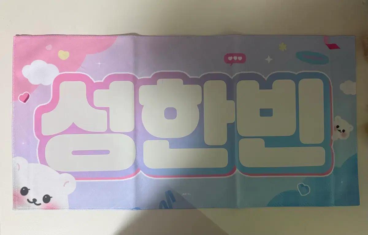 제베원 성한빈 슬로건 양도 제로베이스원zb1포카나눔거래양도판매
