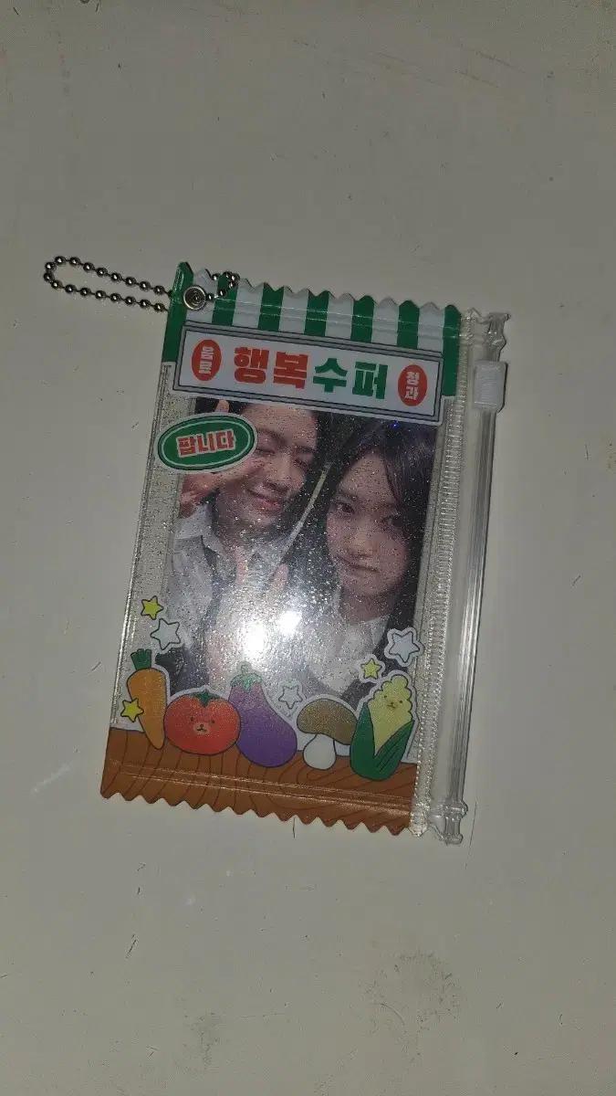 아이브 유진 이서 디아이콘 포카 판매 합니다 !!!