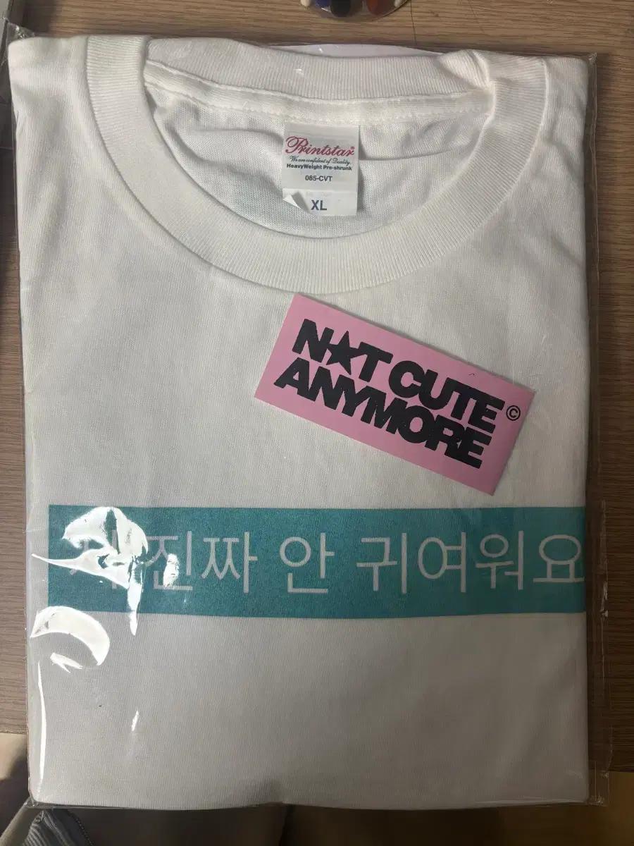 아일릿 낫 큐트 애니모어 티셔츠