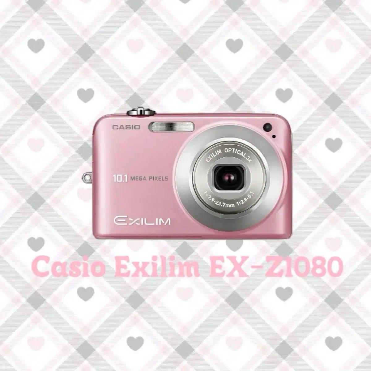 [*인기!/작례O] 카시오 엑슬림 EX-Z1080 카메라 z1050